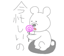 kumama of the pastel color sticker #4120075