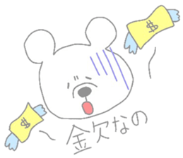 kumama of the pastel color sticker #4120077