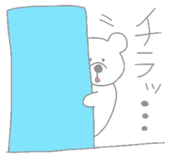 kumama of the pastel color sticker #4120078