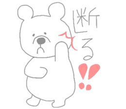 kumama of the pastel color sticker #4120079