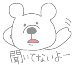 kumama of the pastel color sticker #4120082