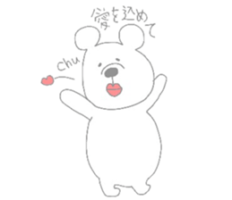 kumama of the pastel color sticker #4120086