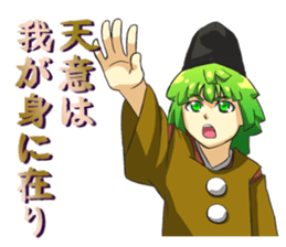 Battle Girl sticker #4120262