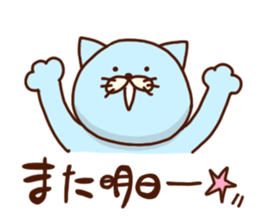 mochi-wanco friends sticker #4120291