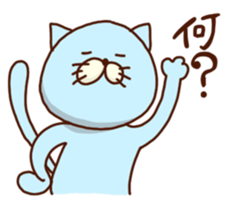 mochi-wanco friends sticker #4120305