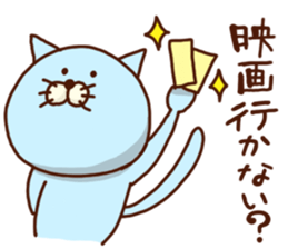 mochi-wanco friends sticker #4120313