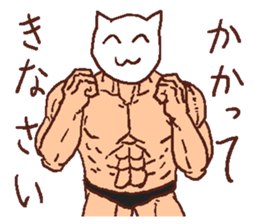 Muscular character with pretty face. sticker #4120334