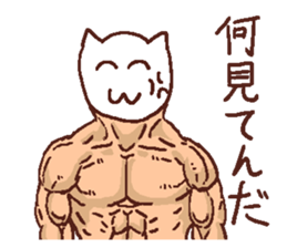 Muscular character with pretty face. sticker #4120338