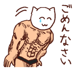 Muscular character with pretty face. sticker #4120339