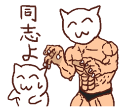 Muscular character with pretty face. sticker #4120343