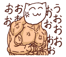 Muscular character with pretty face. sticker #4120344