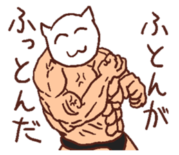 Muscular character with pretty face. sticker #4120345