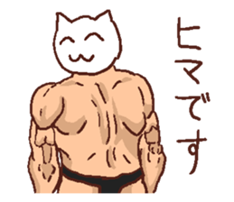 Muscular character with pretty face. sticker #4120351