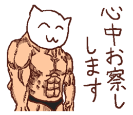 Muscular character with pretty face. sticker #4120352