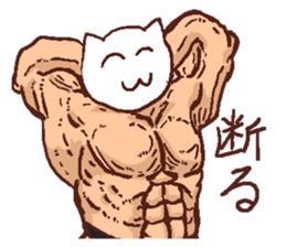 Muscular character with pretty face. sticker #4120355