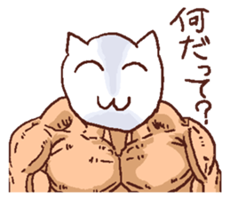 Muscular character with pretty face. sticker #4120360