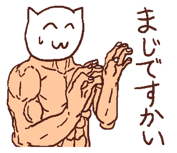 Muscular character with pretty face. sticker #4120361