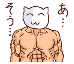 Muscular character with pretty face. sticker #4120363