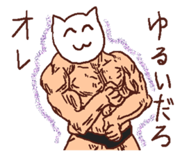 Muscular character with pretty face. sticker #4120367