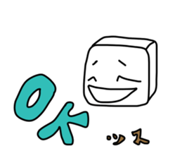 OK tofu SORRY tofu sticker #4120420