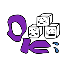 OK tofu SORRY tofu sticker #4120444