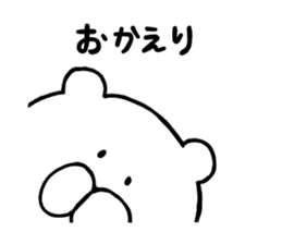 I met a bear.2 sticker #4120534