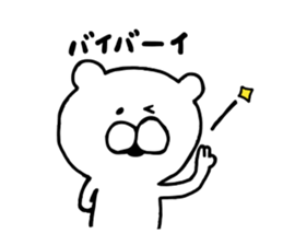 I met a bear.2 sticker #4120535