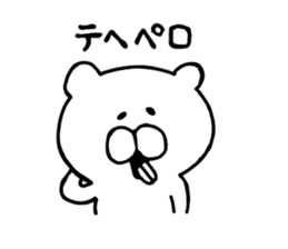 I met a bear.2 sticker #4120542