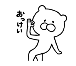 I met a bear.2 sticker #4120543