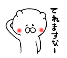 I met a bear.2 sticker #4120561