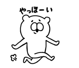 I met a bear.2 sticker #4120563