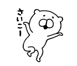 I met a bear.2 sticker #4120567