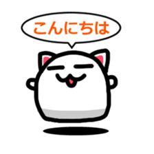 NEKO OBAKE sticker #4120609