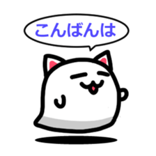 NEKO OBAKE sticker #4120610