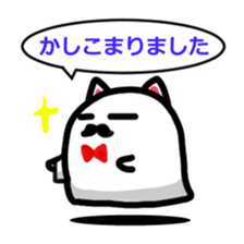 NEKO OBAKE sticker #4120612