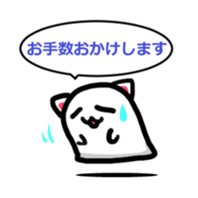 NEKO OBAKE sticker #4120615