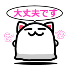 NEKO OBAKE sticker #4120620