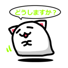 NEKO OBAKE sticker #4120621