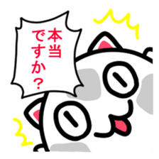 NEKO OBAKE sticker #4120624