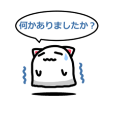 NEKO OBAKE sticker #4120629