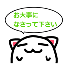 NEKO OBAKE sticker #4120631