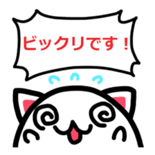 NEKO OBAKE sticker #4120635