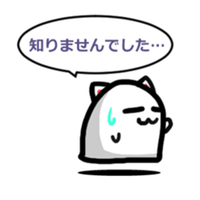 NEKO OBAKE sticker #4120636