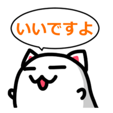 NEKO OBAKE sticker #4120637