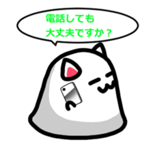 NEKO OBAKE sticker #4120638