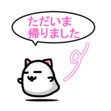 NEKO OBAKE sticker #4120640