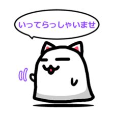 NEKO OBAKE sticker #4120644