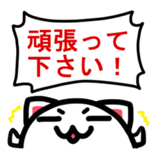 NEKO OBAKE sticker #4120645