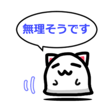 NEKO OBAKE sticker #4120646