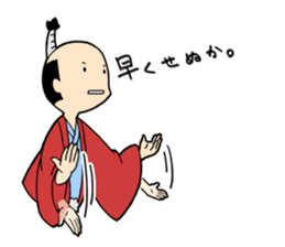 a SHOGUN for communication sticker #4120693